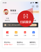 云掌财经